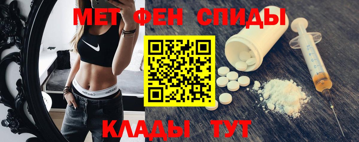 Amphetamine 97%  Вход с VPN  Озёрск 