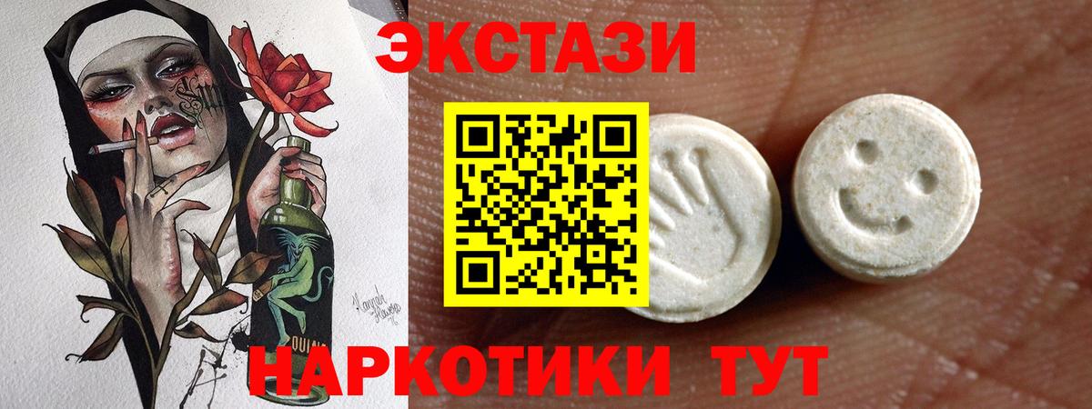Экстази бентли Озёрск