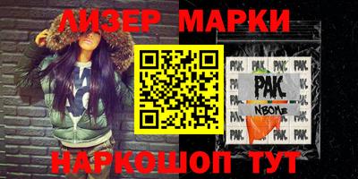 эйфоретик Бугуруслан
