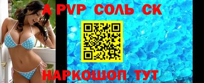 МДПВ Будённовск