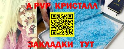 эйфоретик Бугуруслан