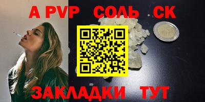 эйфоретик Бугуруслан