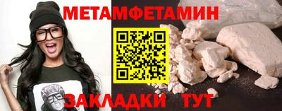 гидропоника Бузулук