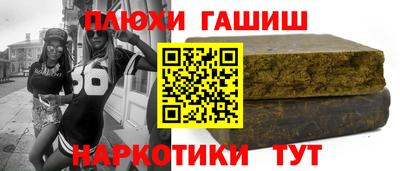 гидропоника Бузулук