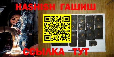 гидропоника Бузулук