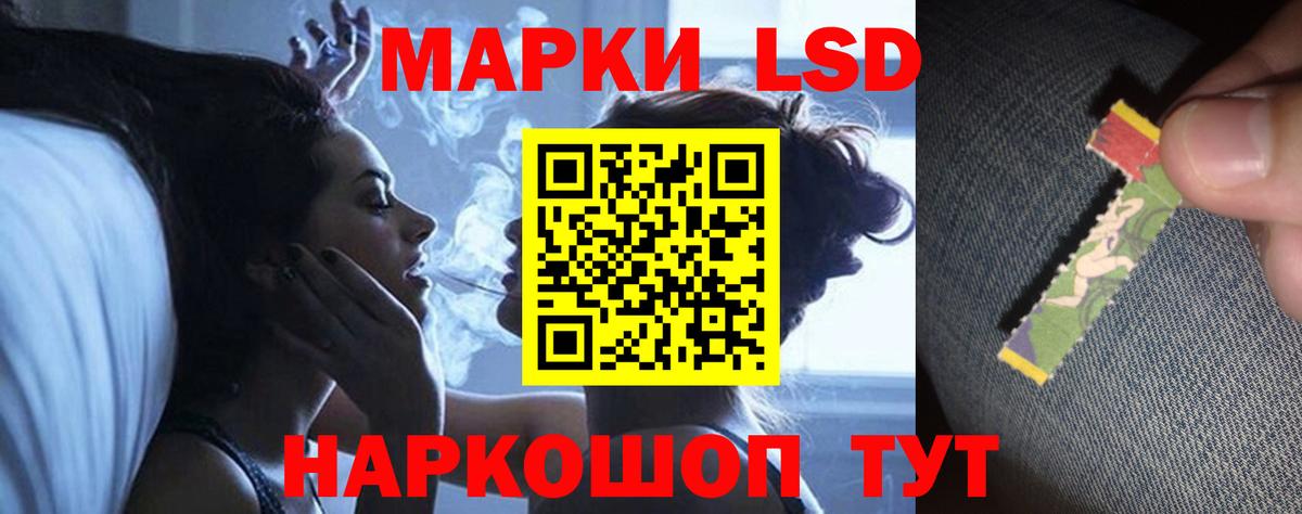 ЛСД экстази кислота  LSD-25 экстази ecstasy  Вход с VPN  Озёрск 