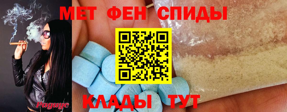 Метамфетамин винт Озёрск