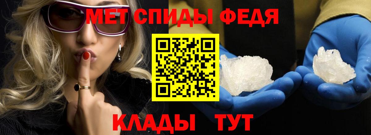 МЕТАМФЕТАМИН пудра  Вход с VPN  Озёрск  МЕТАМФЕТАМИН пудра 