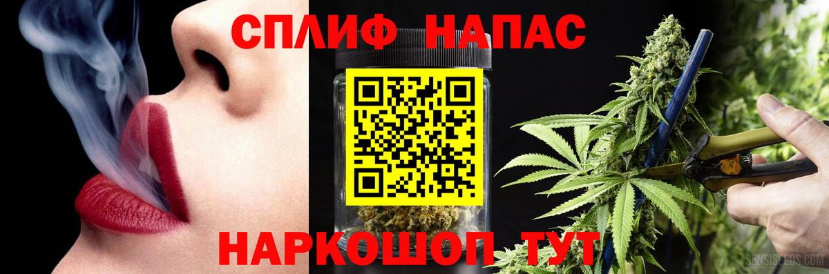 Каннабис White Widow Озёрск