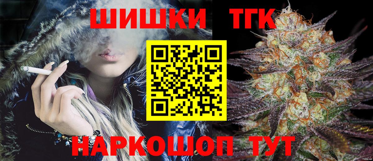 Конопля семена  МАРИХУАНА Amnesia  Конопля SATIVA & INDICA  Озёрск  Шишки марихуана гибрид  Вход с VPN 
